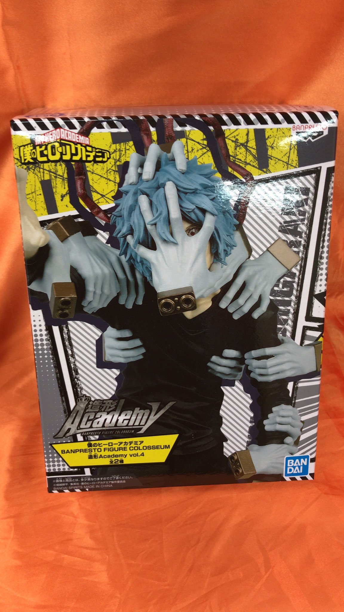 僕のヒーローアカデミア　BANPREST FIGURE COLOSSEUM 造形A cademy vol.4 が入荷しました。今回はヴィラン... [ワンダーシティ札幌 プラボ札幌西町店【Twitter】]
