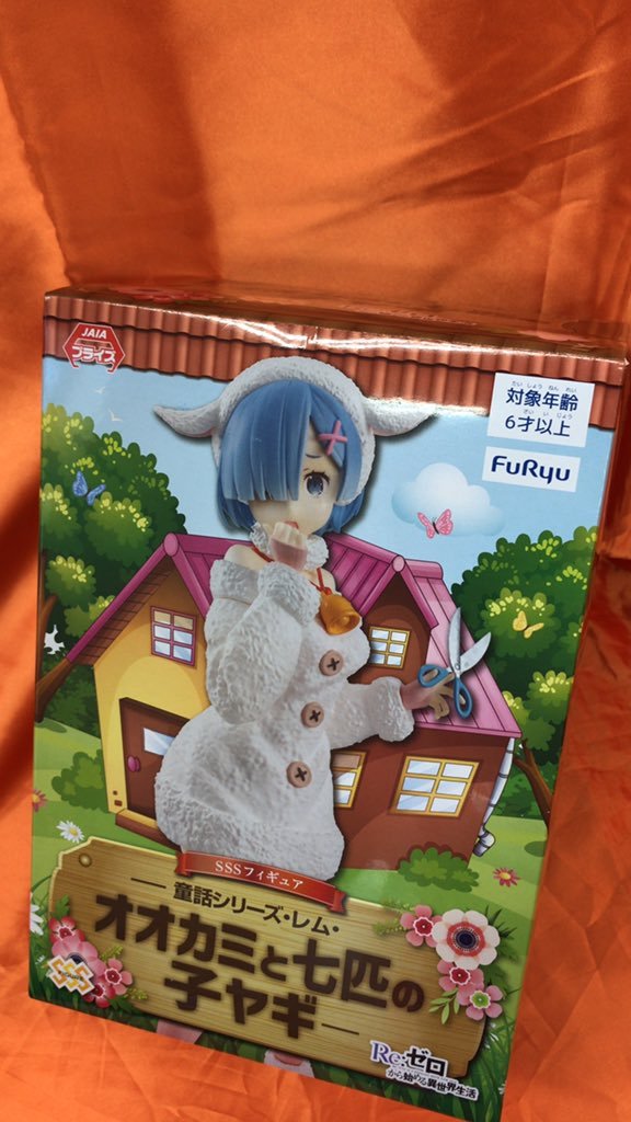 リゼロよりSSSフィギュア　-童話シリーズ・レム ・オオカミと七匹の子ヤギ- が入荷しました。羊コスのレム 、困り顔が可愛いですね。　 #リ... [ワンダーシティ札幌 プラボ札幌西町店【Twitter】]