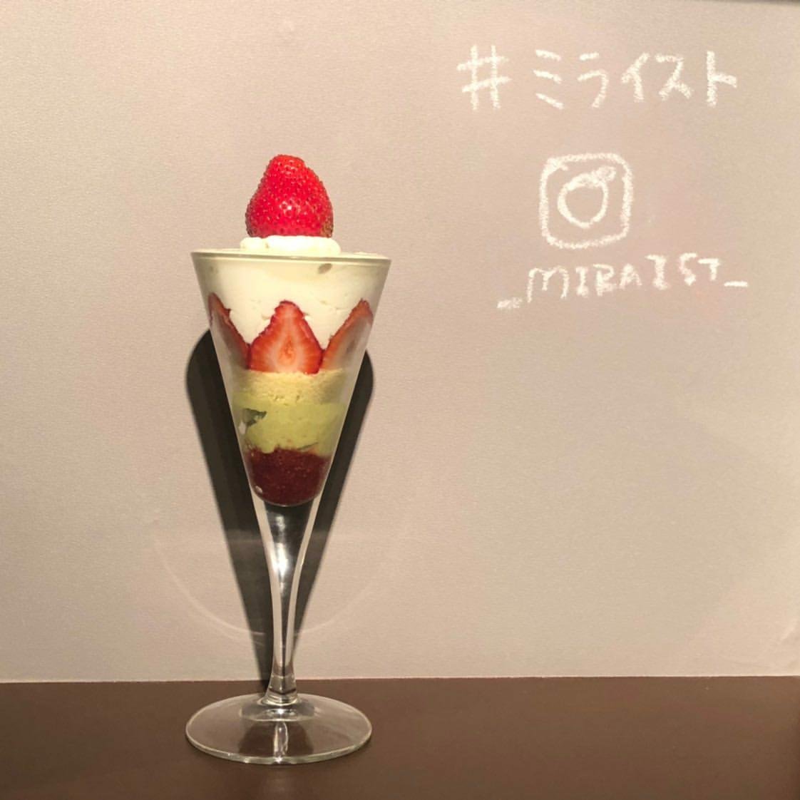 【いちごとピスタチオのショートケーキパフェ】 こんにちはまもなくバータイムがスタート致します。おかげさまで冬の季節限定パフェ『いちごとピスタ... [ミライスト【Twitter】]