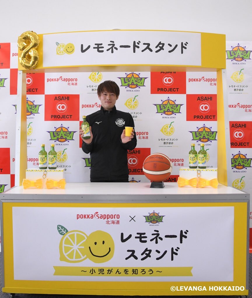 12/15(日)vs琉球ゴールデンキングス戦にて  #ASAHI8プロジェクト 第3回目を開催いたします   #ポッカサッポロ北海道 様と ... [レバンガ北海道【Twitter】]