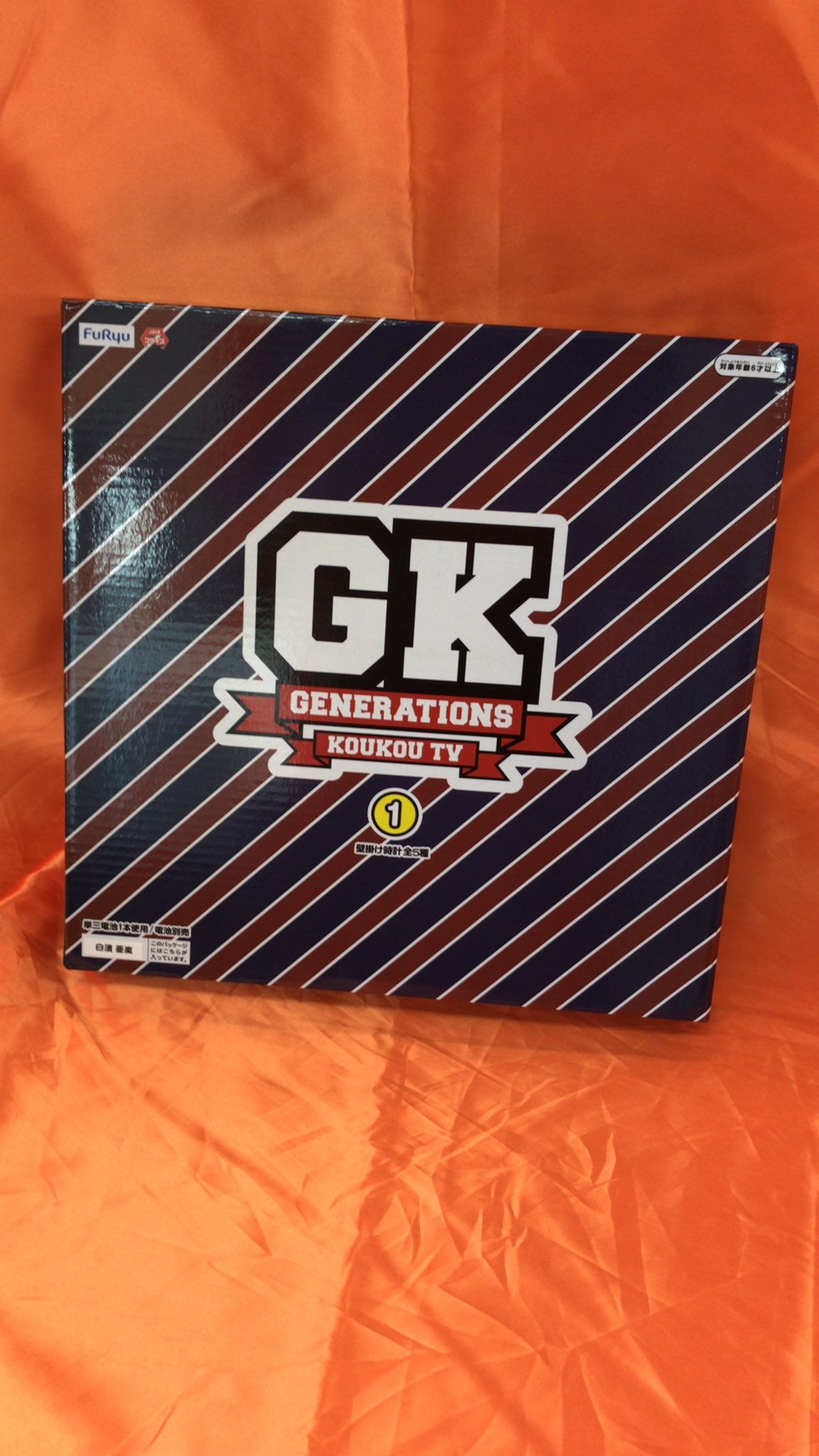 遅くなりましたが週末に入荷した景品のご案内です。まずはGENERATIONS高校TV 壁掛け時計です。メンバー7人それぞれのキャラクターと、... [ワンダーシティ札幌 プラボ札幌西町店【Twitter】]