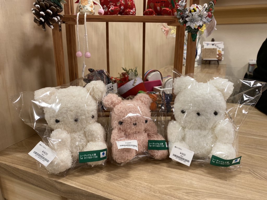 （なんかかわいいのがいる…あ、こっちにもいる…そっちにもいる…）  って、気付いたらみっつ買ってた… pic.twitter.com/VDF... [元気ショップいこ～る【Twitter】]