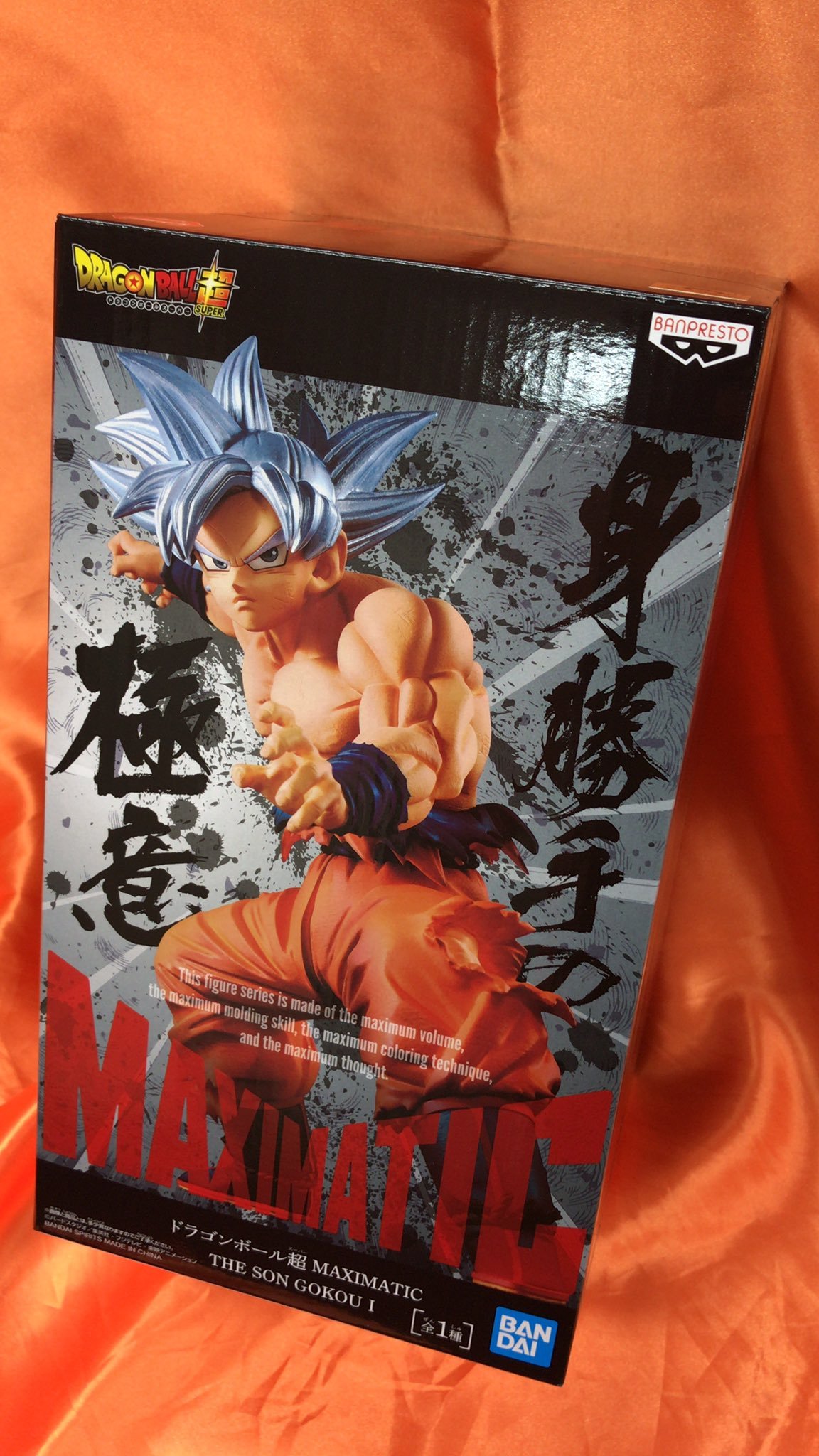 ドラゴンボール超 MAXIMATIC THE SON GOKOU Ⅰ が入荷しました。大きなフィギュアの新シリーズMAXIMATICで身勝手... [ワンダーシティ札幌 プラボ札幌西町店【Twitter】]