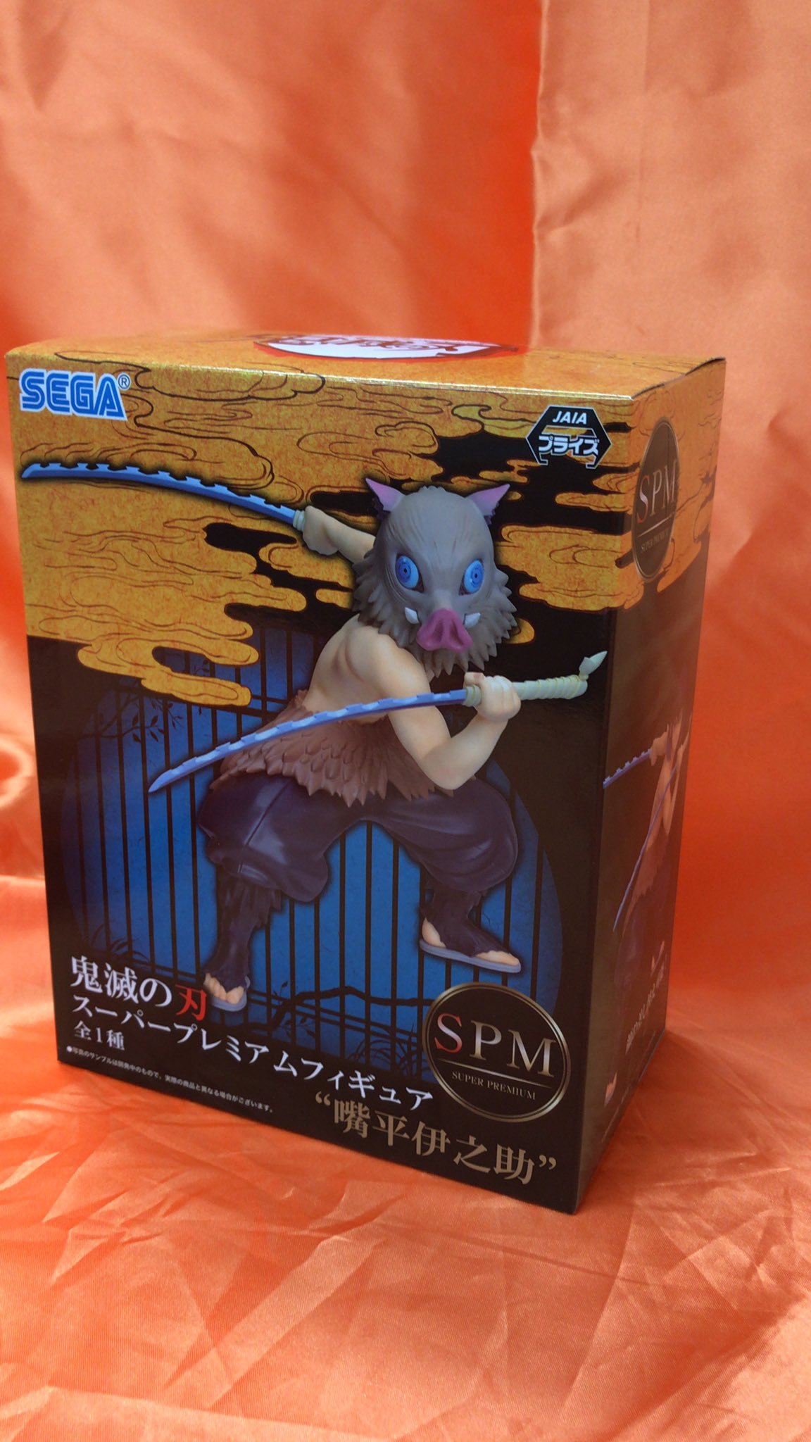 鬼滅の刃　スーパープレミアムフィギュア　嘴平伊之助が入荷しました。頭パーツは差し替えできますよ　 #鬼滅の刃 pic.twitter.com... [ワンダーシティ札幌 プラボ札幌西町店【Twitter】]