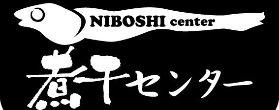 今年も1年ありがとうございました！来年もよろしくお願いいたします！皆様良いお年を！ [中華そば　札幌煮干センター【Twitter】]