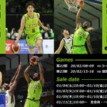 【2月9日(日)シーホース三河戦対象「選手キーホルダー抽選権付きチケット」発売のお知らせ】  【DOLCE Player】シリーズのキーホル... [レバンガ北海道【Twitter】]