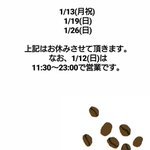 こんにちは。 本日ミライストはお休みでございます。何卒ご注意くださいませ。 twitter.com/cfm_miraist/st… [ミライスト【Twitter】]