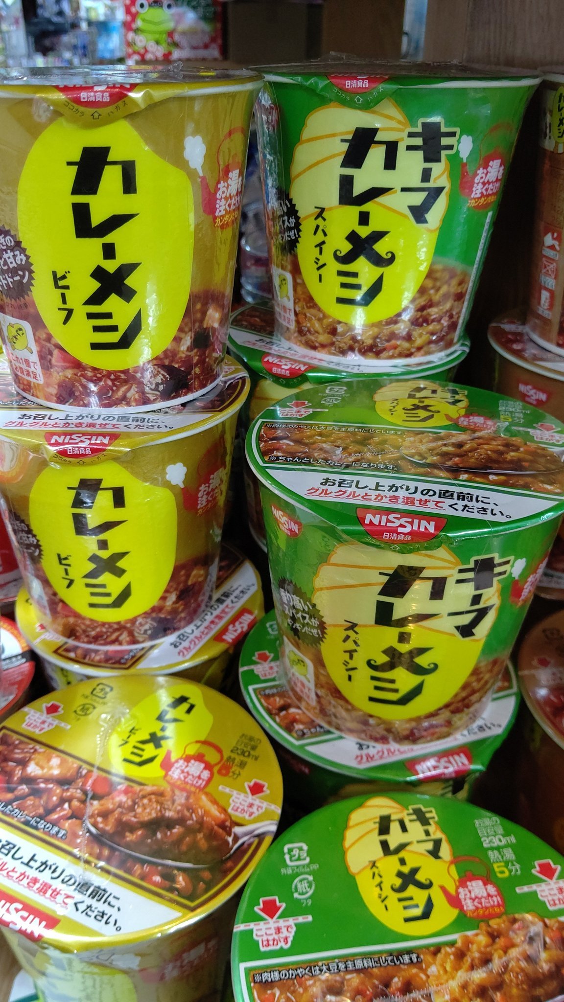 #カレーの日 カレーメシでも、 okですよね！(笑) pic.twitter.com/fvjyuks0z3 [おもちゃの平野【Twitter】]