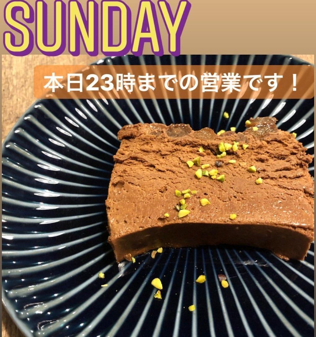 こんにちは。本日は成人式ですね。街中では晴れ着の方もちらほら歩いております。新成人の皆様ご成人おめでとうございます 成人式の帰りに是非お立ち... [ミライスト【Twitter】]