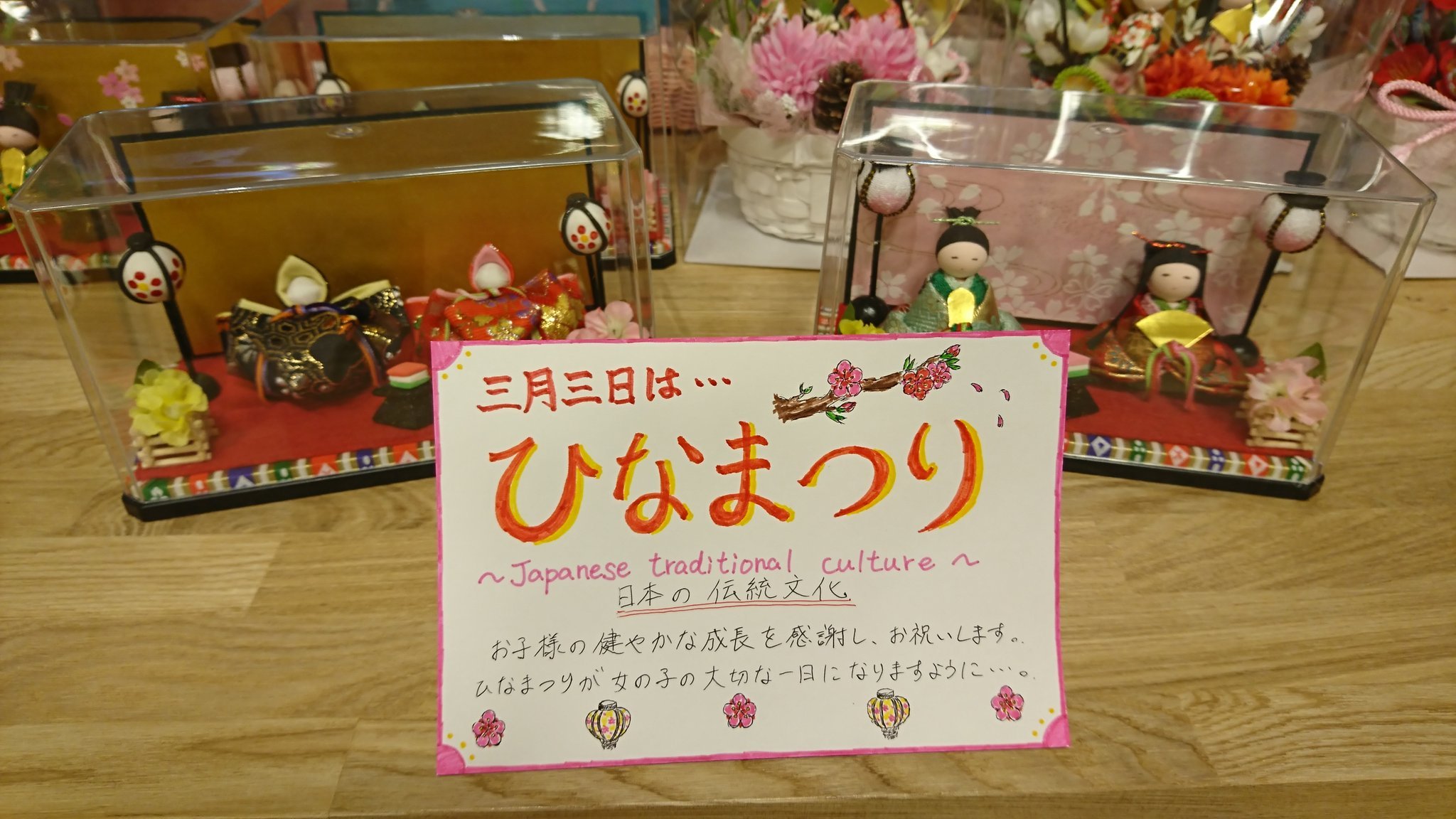 いこ～るに作業所創さんのひな飾りが入荷しました女の子の成長を願って飾るのも良いですよね これからどんどん入荷予定ですので、是非お立ち寄り下さ... [元気ショップいこ～る【Twitter】]