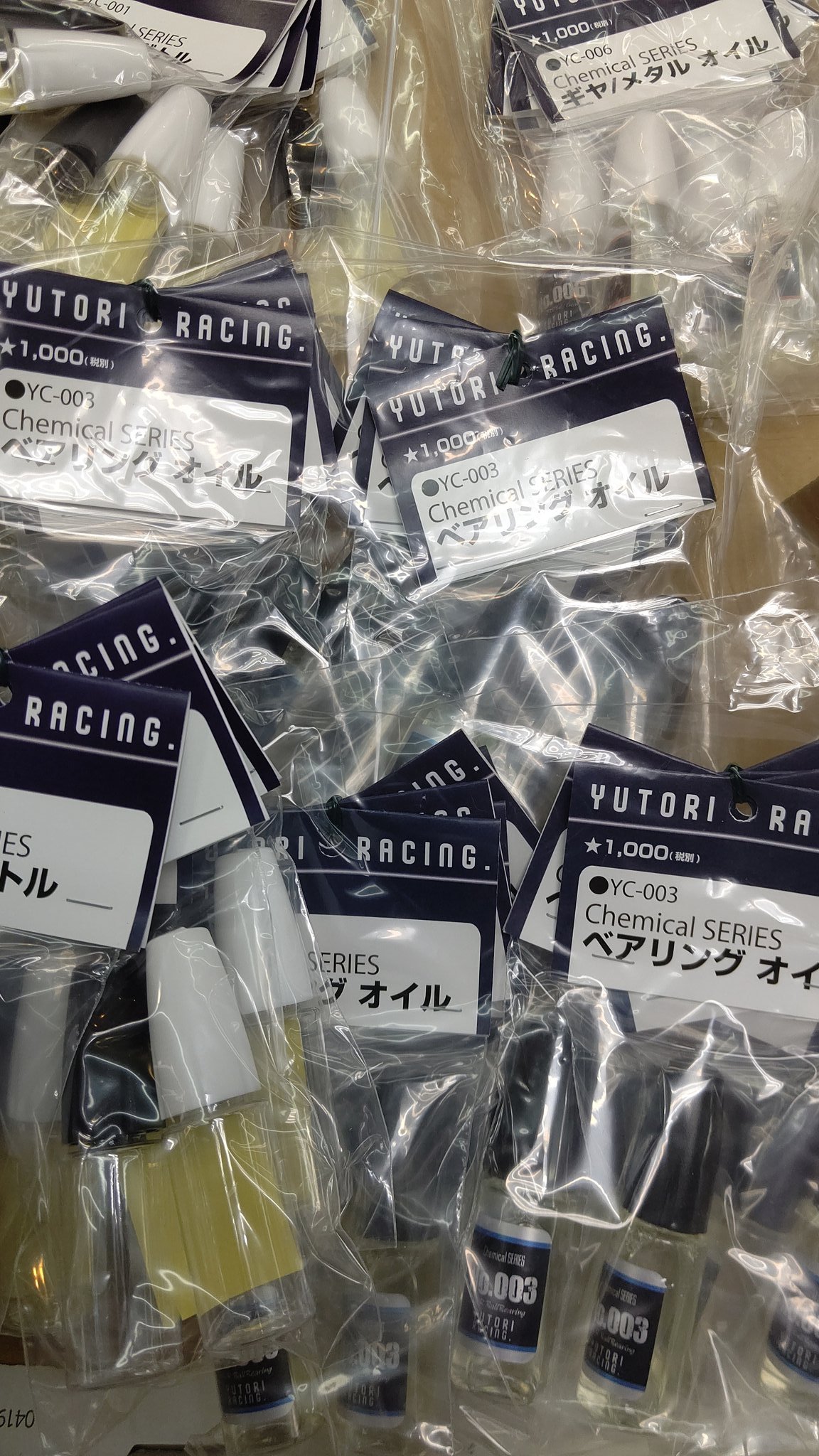 今週も、 ユトリオイル入荷しました！ 今回は、ベアリングオイル多めですよ！ 個人的には、 ギアオイルの方が使う機会が多いです！ オイルボトル... [おもちゃの平野【Twitter】]