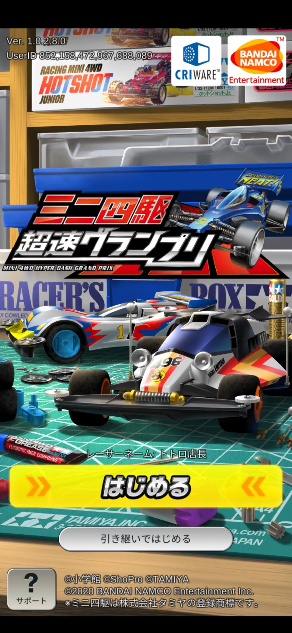 超速グランプリを遊んで、 ミニ四駆デビューしたいお客様が来店。 「やっぱりタイプ2か3がいいですよねぇ。」 「タイプ3どれですか？」 青BE... [おもちゃの平野【Twitter】]