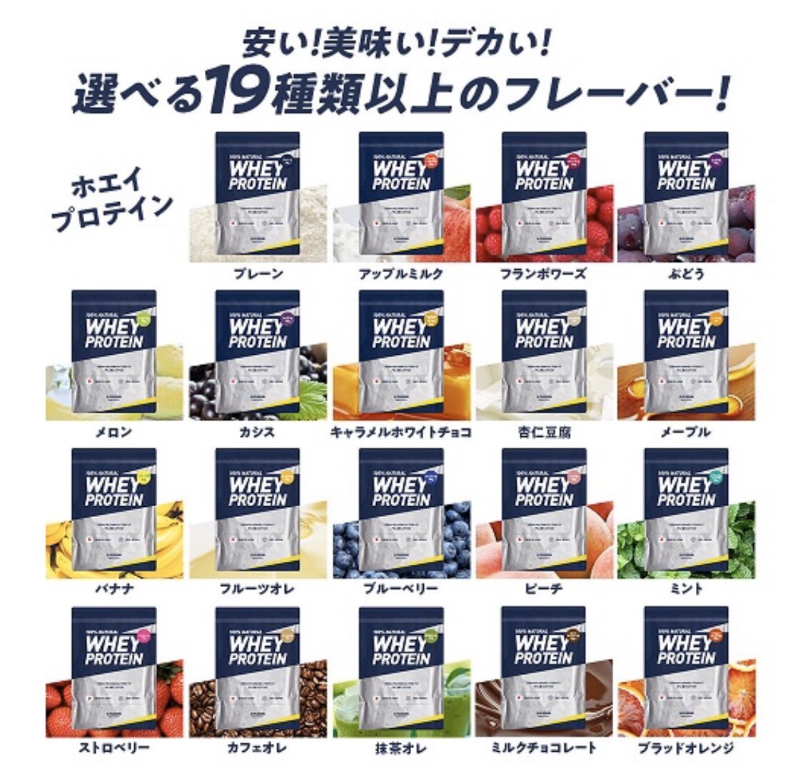 【本日の営業時間】 大通店11:00-20:00 平岸店11:00-21:00  エクスプロージョン様のプロテインを取り扱うことになりました... [EZOBOLIC（エゾボリック）【Bulkuppu】]