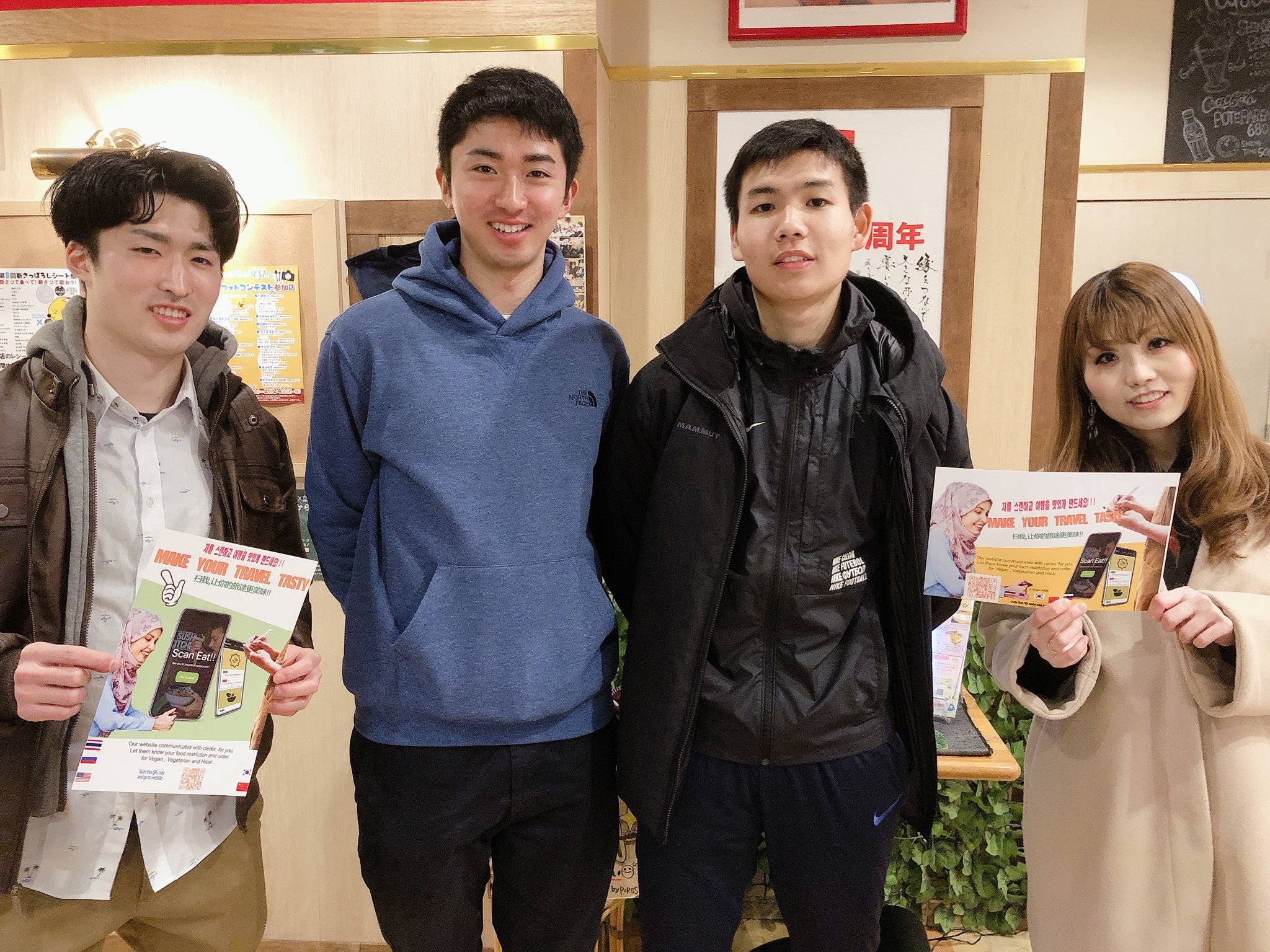 まずピロス‼︎ まず新さっぽろから‼︎  北大生が開発したアプリ 飲食店で5カ国語に対応する 『Scan Eat』続々導入中  35店舗以上... [カラオケピロス【Twitter】]