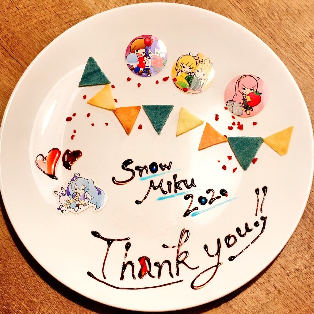 【ミライスト×SNOW MIKU2020コラボ】全日程を終了致しました。たくさんの皆様にご来店いただきスタッフ一同感謝申し上げます。店舗移.... [ミライスト【Twitter】]