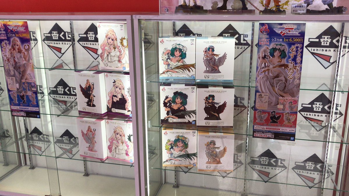 一番くじのシェリルとランカ、少量ですが販売開始しました。一回税込6500円で、必ずフィギュアが当たります。今なら全種類ありますよ... [ワンダーシティ札幌 プラボ札幌西町店【Twitter】]