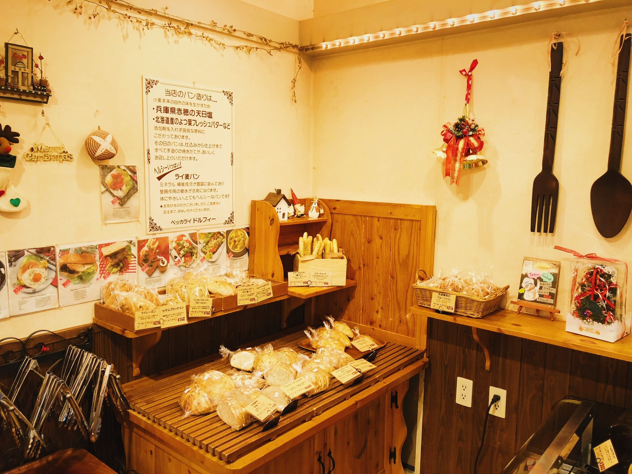 #新さっぽろレシート祭り 参加店ご紹介 こちらのレシートをピロスに持ってくると500円券になる！   『ベッカライドルフィー』さん  ピロス... [カラオケピロス【Twitter】]