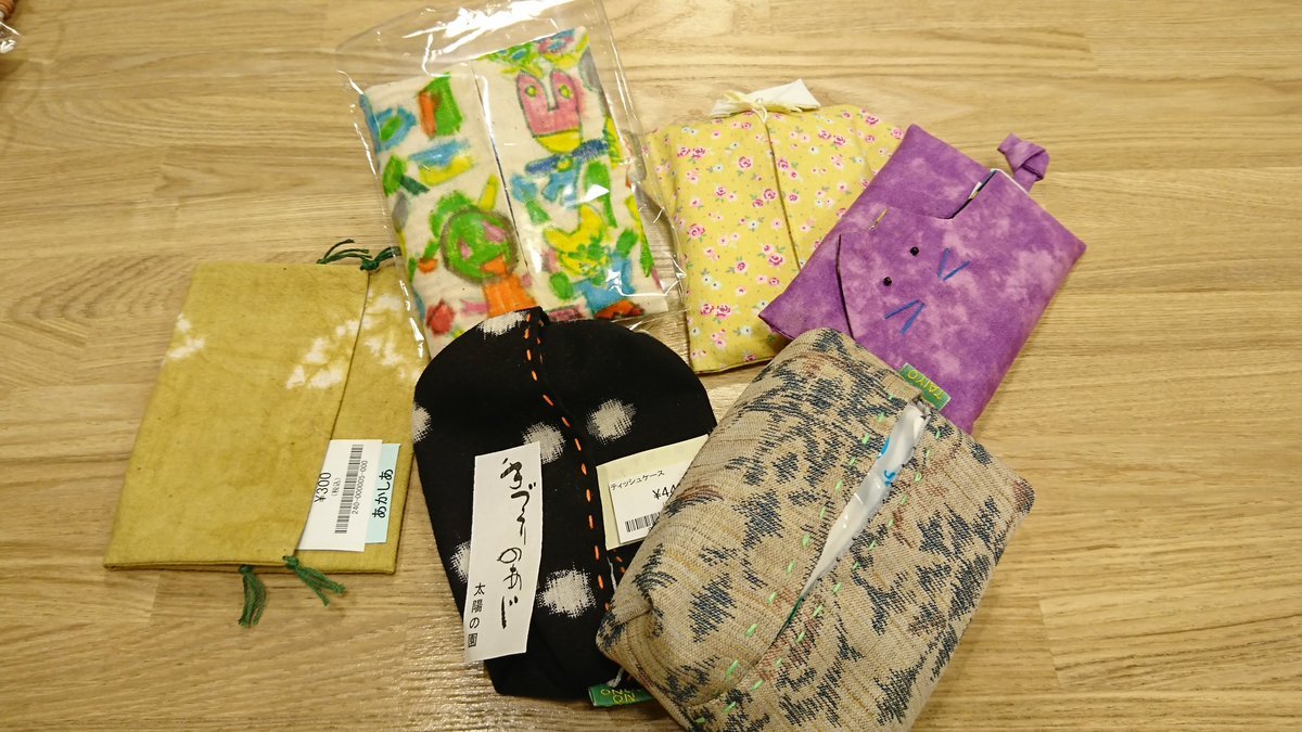 連休最終日🎵今日も元気に営業しております(^_^)ウイルス感染対策をされている方が多いと思いますが、当店にも対策グッズがございます... [元気ショップいこ～る【Twitter】]