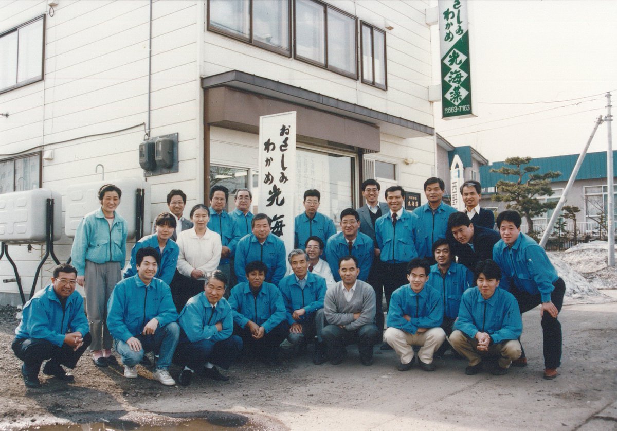 3/13（金）販売予定 せたな町国保病院　11：00～13：00根室市役所　12：00～江別市　終日北方圏　12：00～札幌市北区・中央区・... [光海藻【Twitter】]