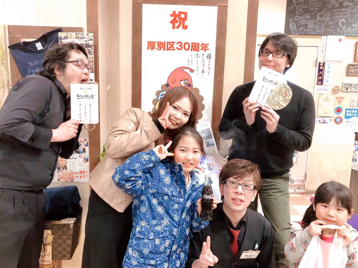 今日もお昼だ！☀️ピロザンギが美味い！🍗✨カラオケしなくても🆗テイクアウト🆗ッス🐔✨皮パリパリのピロスオリジナル🍗ザンギだけ買..... [カラオケピロス【Twitter】]