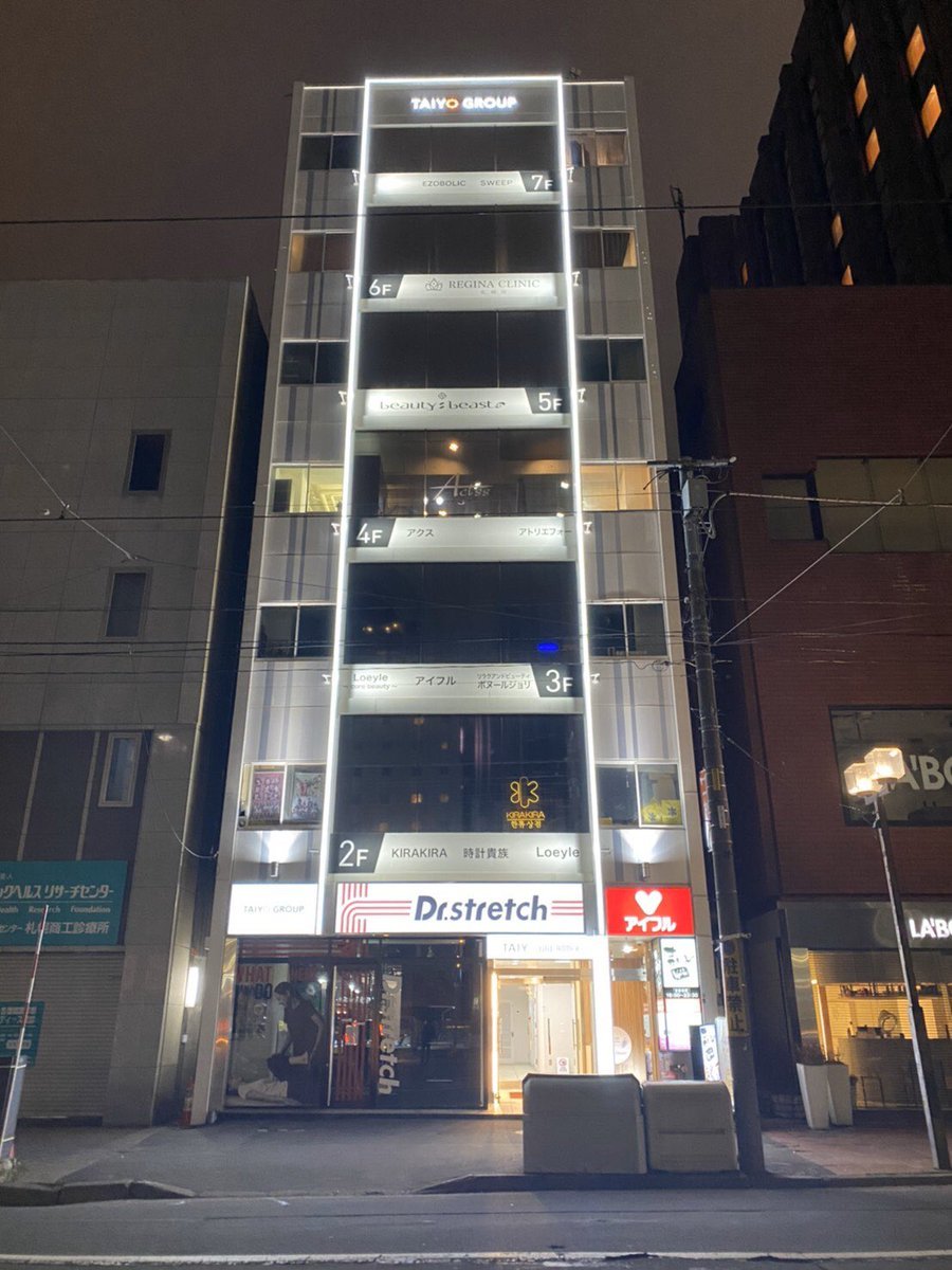 【本日の営業時間】大通店11:00-19:00平岸店11:00-17:00GYM9:00-21:00 [EZOBOLIC（エゾボリック）【Bulkuppu】]