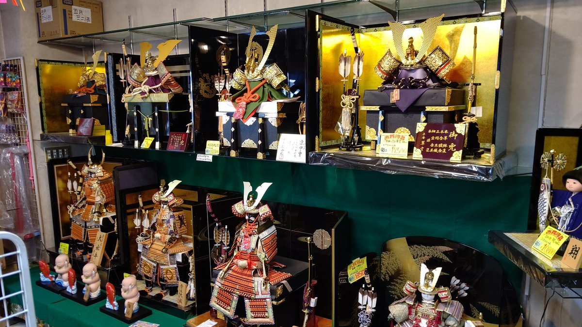 おもちゃの平野、節句用、兜、鎧超お買得販売中です。よろしくお願いします [おもちゃの平野【Twitter】]