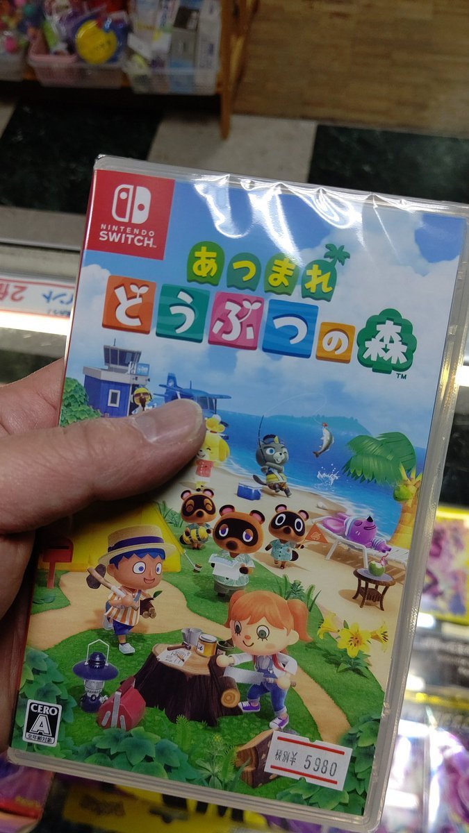 今日は、ニンテンドースイッチのどうぶつの森発売日です！ソフトは売ってます！よろしくお願いします。本体セットは品切れ、再... [おもちゃの平野【Twitter】]