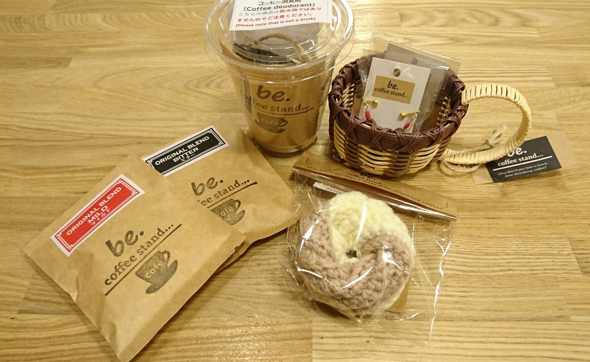 新しい事業所さんのご紹介です🎵白石区にあります「be coffee stand」さんです‼️ドリップコーヒーや、コーヒーにまつわる可愛い雑... [元気ショップいこ～る【Twitter】]