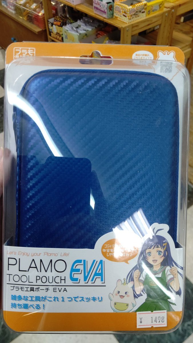 噂の工具ポーチ有りますよ！ [おもちゃの平野【Twitter】]