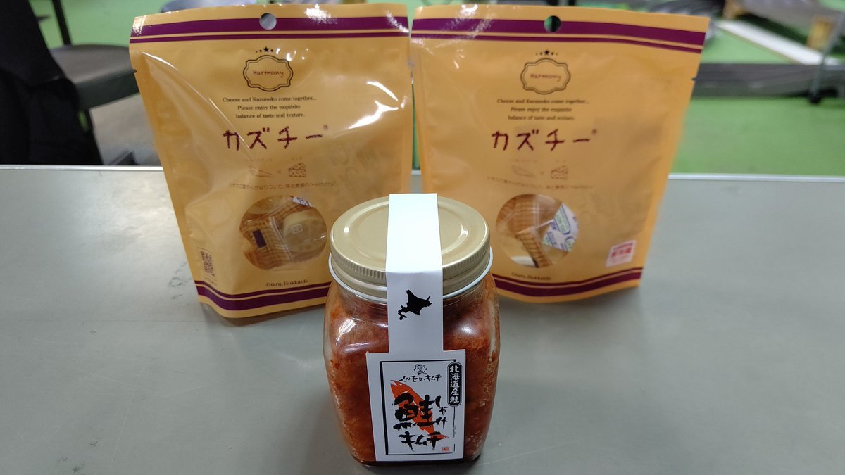 誕プレいただきました！青じゃちゃん、タニエさん、ありがとうございます！旨い酒飲みます！ [おもちゃの平野【Twitter】]