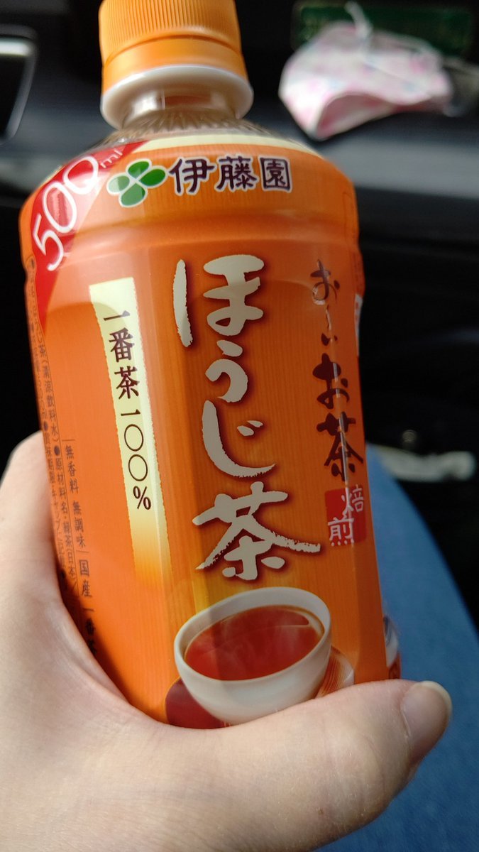 ちょっと早過ぎた💦あったかい飲み物で休憩･･･ [おもちゃの平野【Twitter】]