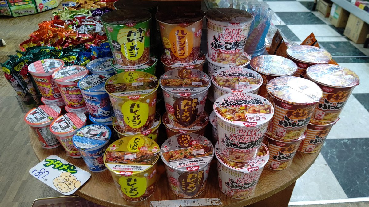 おもちゃの平野メシ、カレーメシぶっこみメシブタめん揃いました！よろしくお願いします！ [おもちゃの平野【Twitter】]