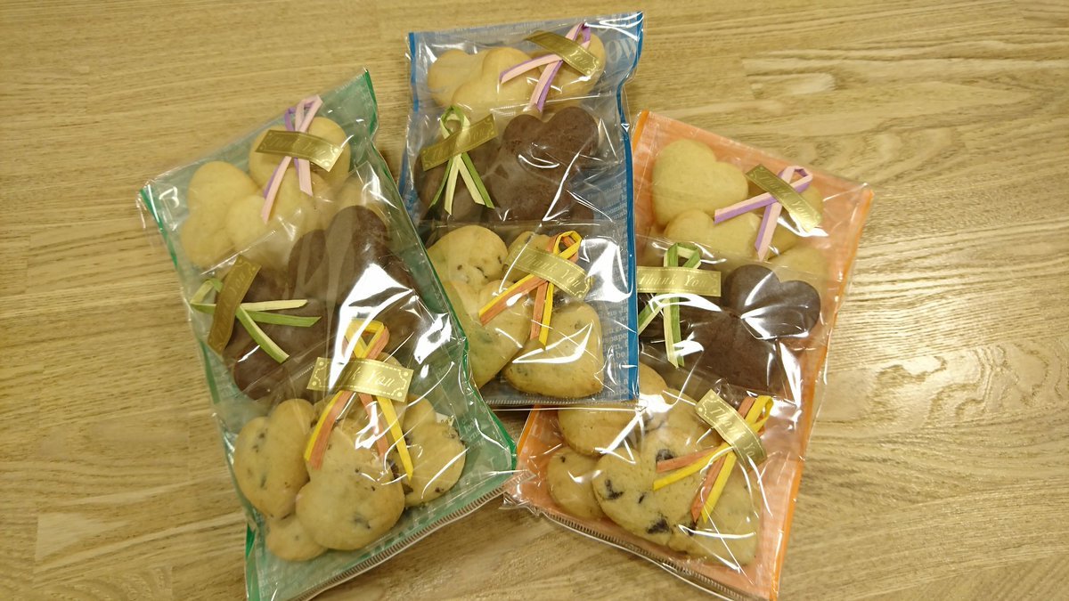 本日はお菓子をいくつかご紹介します‼️まずは、伊達市のふれ愛ショップふきのとうさんのミニクッキー🍪プレーンとココアとチョコチッ... [元気ショップいこ～る【Twitter】]