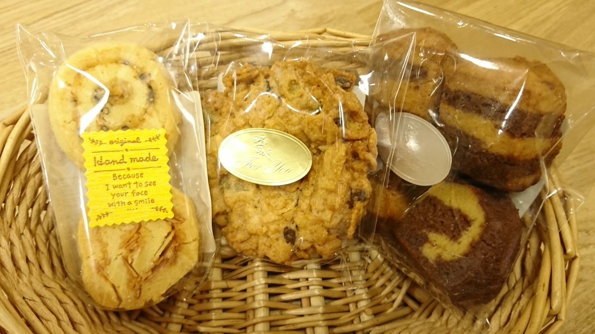 最後は、札幌市清田区のぱおさんのクッキーをご紹介‼️左から、はちみつクッキー、カントリークッキー、うしサブレとなっております🎵... [元気ショップいこ～る【Twitter】]