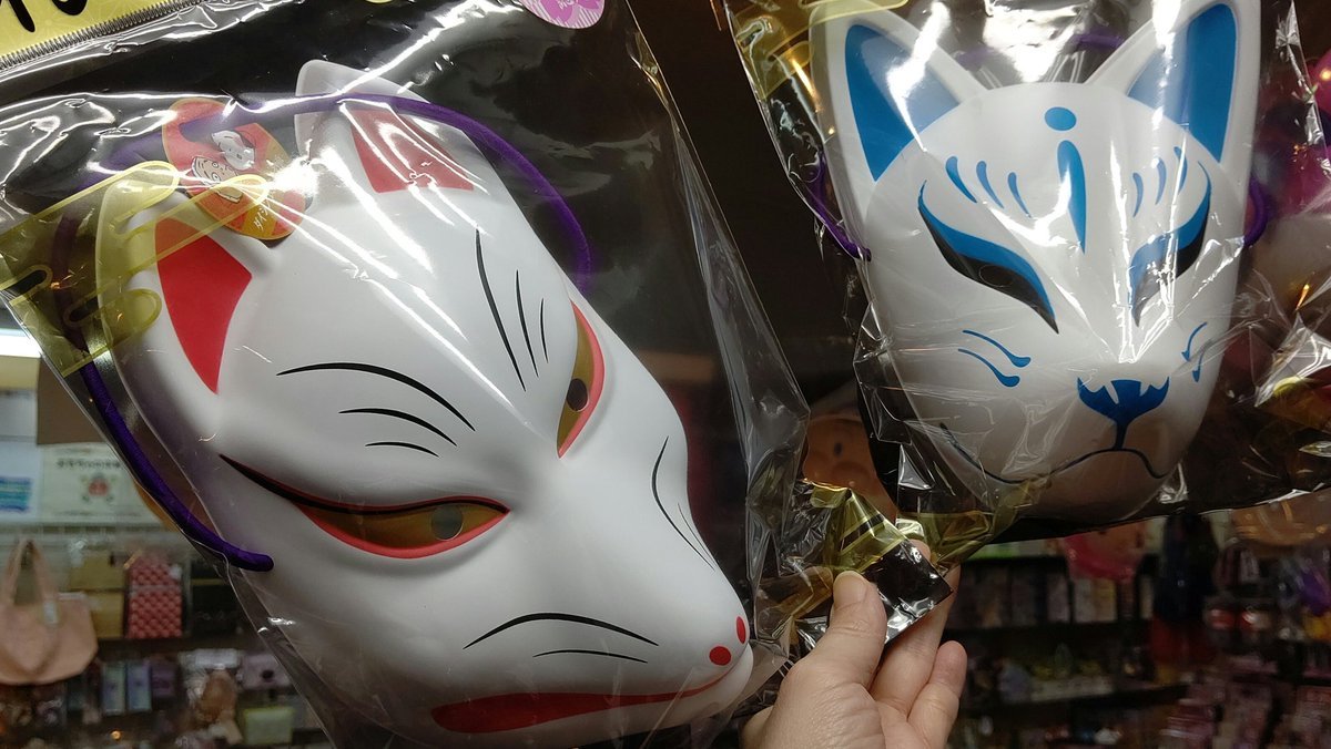 札幌の夏の風物詩のお祭りも今年は中止が多いです。ちょっと寂しい😢地元の琴似神社のお祭りもお休みです･･･(お祭りといえばお面... [おもちゃの平野【Twitter】]