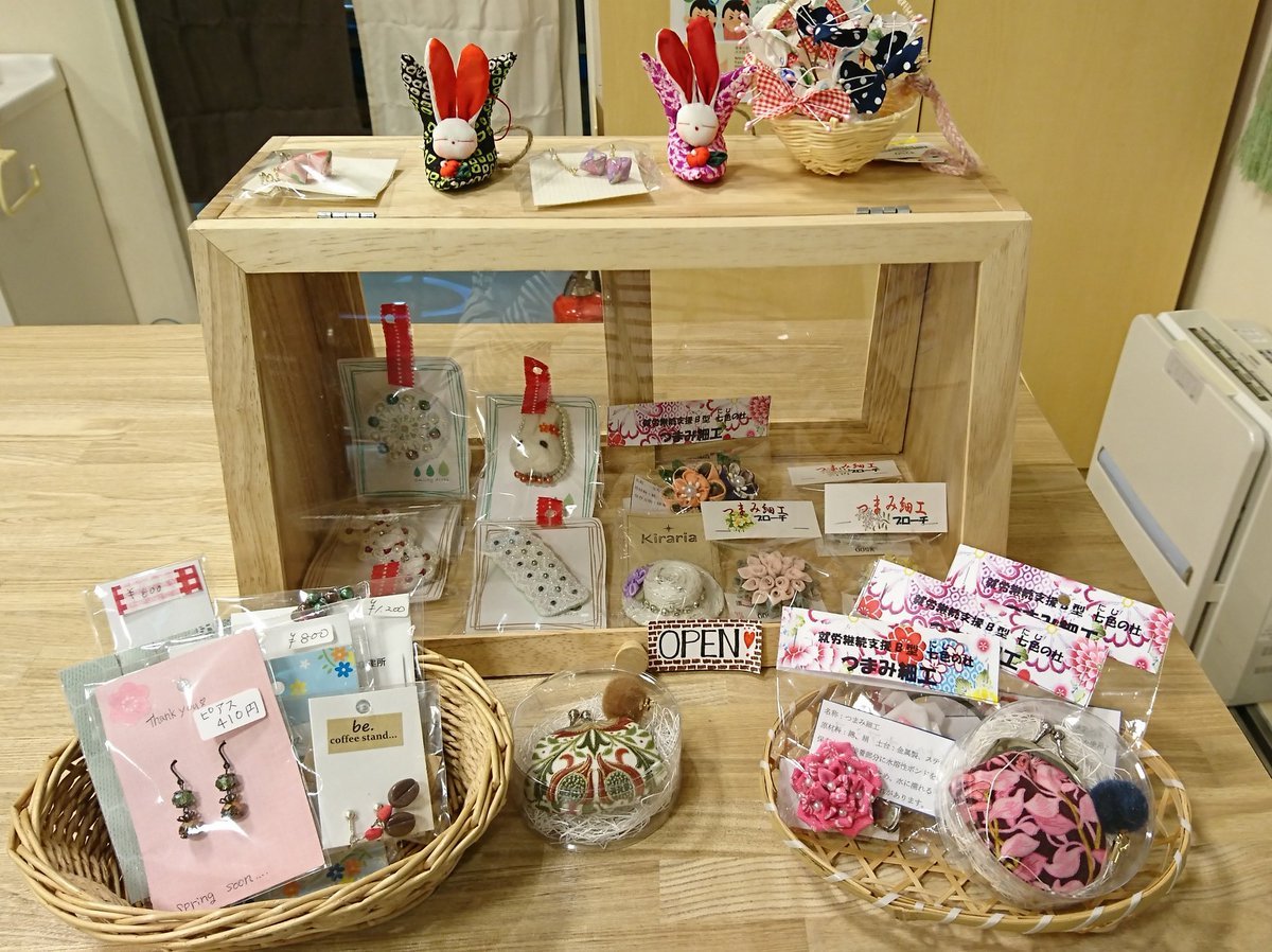 4月に入ったので、店内を少しだけ模様替えしております(o^∀^o)レジ横にはアクセサリーなどの小物が置いてありますよ🎵また、お店の奥... [元気ショップいこ～る【Twitter】]