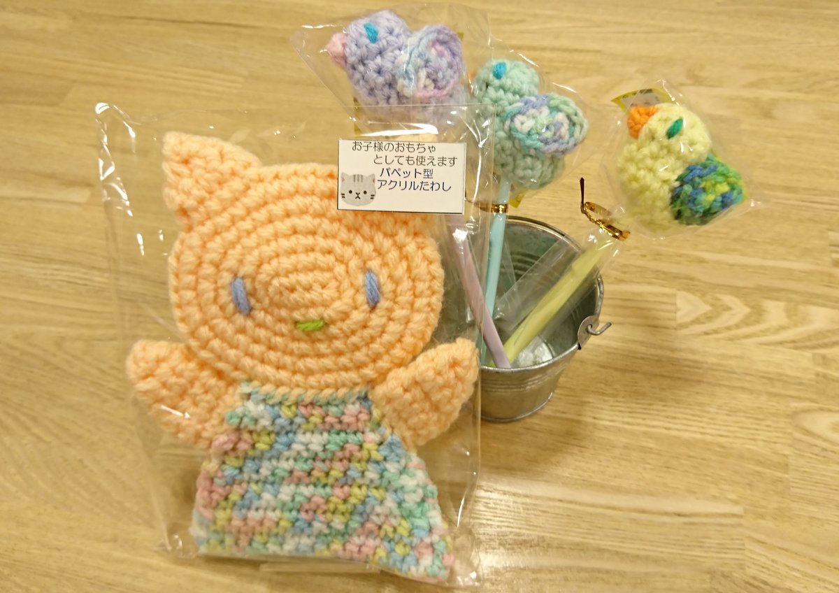 もう一つは、札幌市中央区のほおずきさんのアクリルたわしです(o^∀^o)おもちゃとして遊んでも良し❗お掃除に使うも良し❗なとっても可... [元気ショップいこ～る【Twitter】]