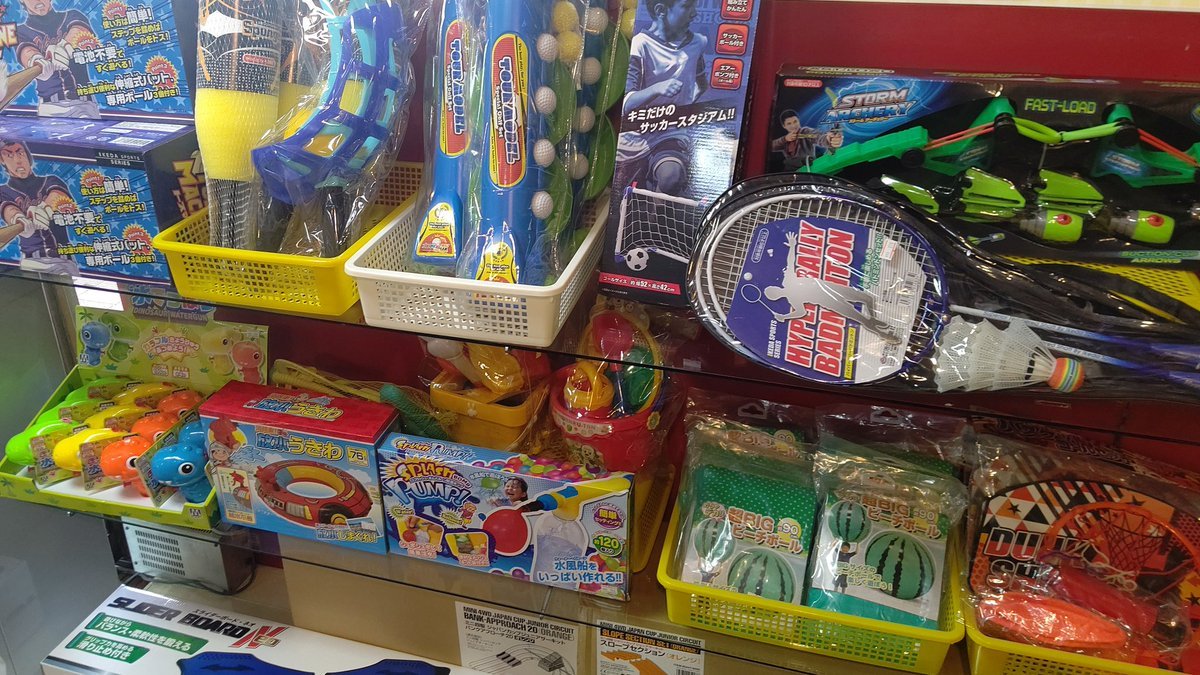 まだまだ寒い日が有りますが、来週から、春めいてきます。外で遊ぶのは気持ちも体も元気になれます。外遊びおもちゃをたくさん用... [おもちゃの平野【Twitter】]