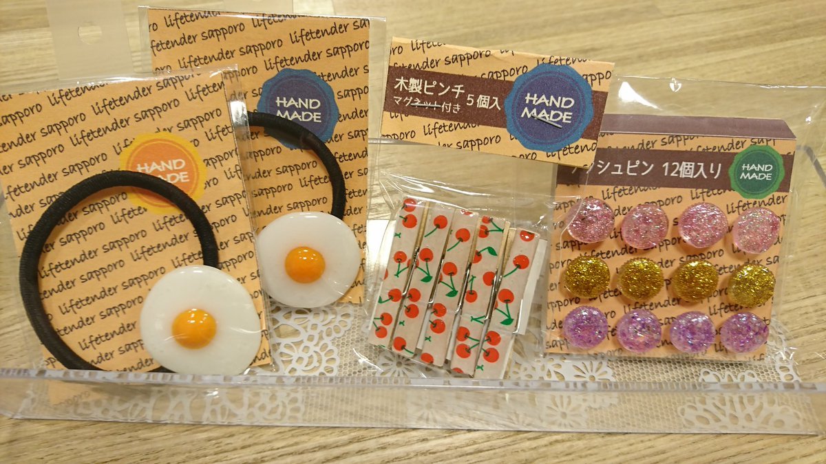 続いては、札幌市中央区のライフテンダーさんのヘアゴム・木製ピンチ・プッシュピンです🎵たまごのヘアゴムで髪を結べば注目の的にな... [元気ショップいこ～る【Twitter】]