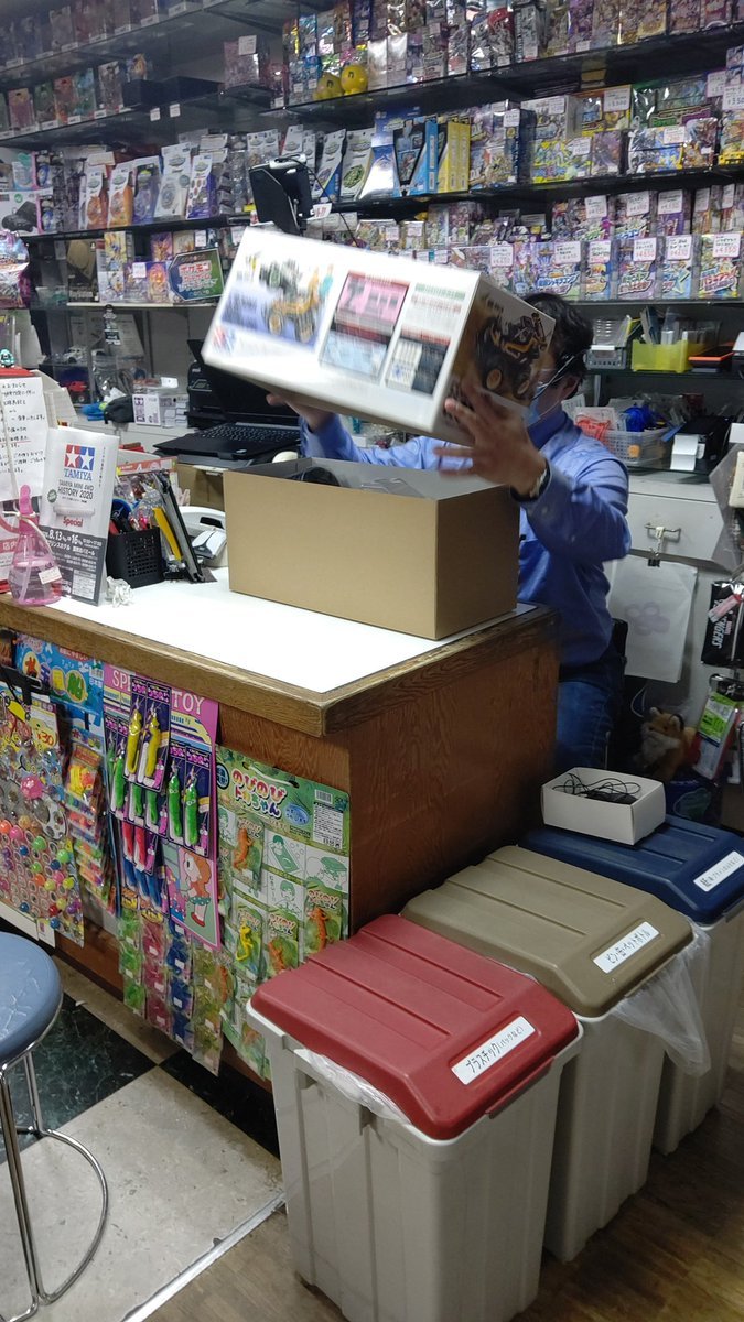 いよいよという所で電話が掛かってくるハプニング🤣#おもちゃの平野 #社長キャス [おもちゃの平野【Twitter】]