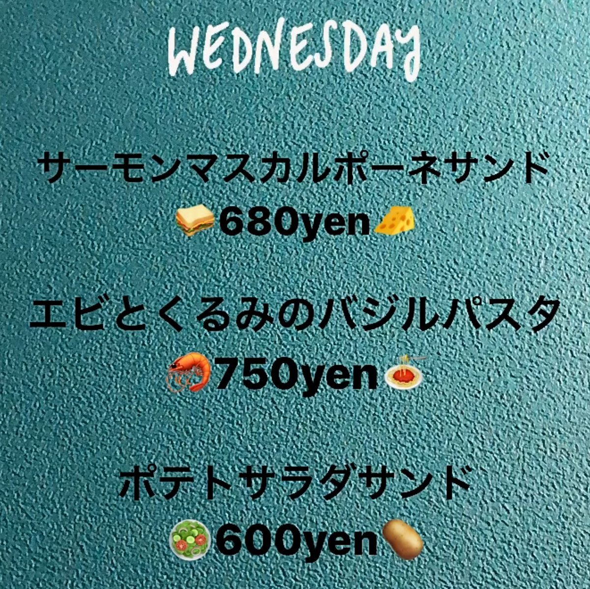 こんにちは❗️ミライストオープンしました。本日のランチパスタは【エビとくるみのバジルパスタ】です🦐本日も引き続きテイクアウトも... [ミライスト【Twitter】]
