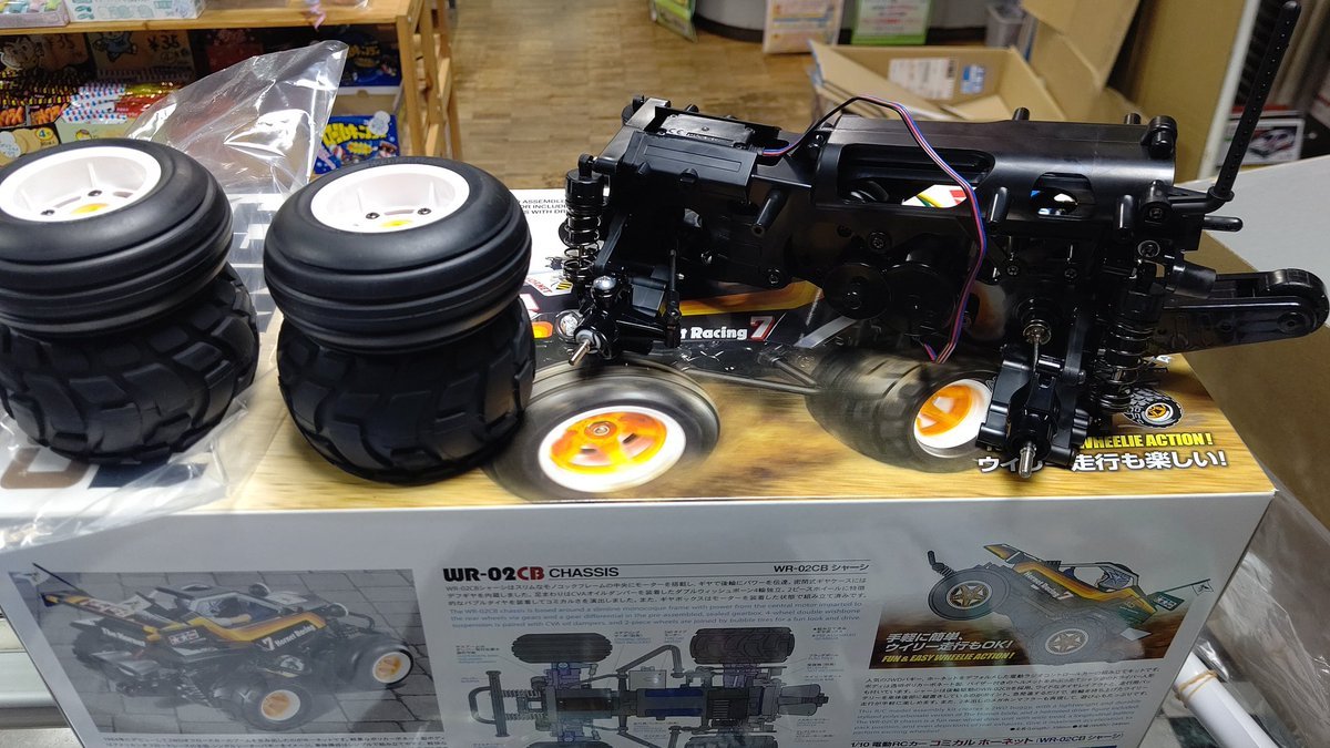 もう少しで、完成する！楽しみやー [おもちゃの平野【Twitter】]