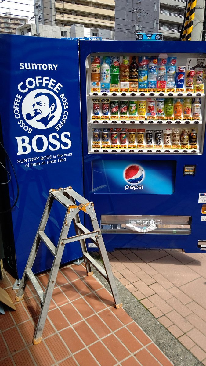 自動販売機、新型になりました。種類も増えて、いい感じ！(笑) [おもちゃの平野【Twitter】]