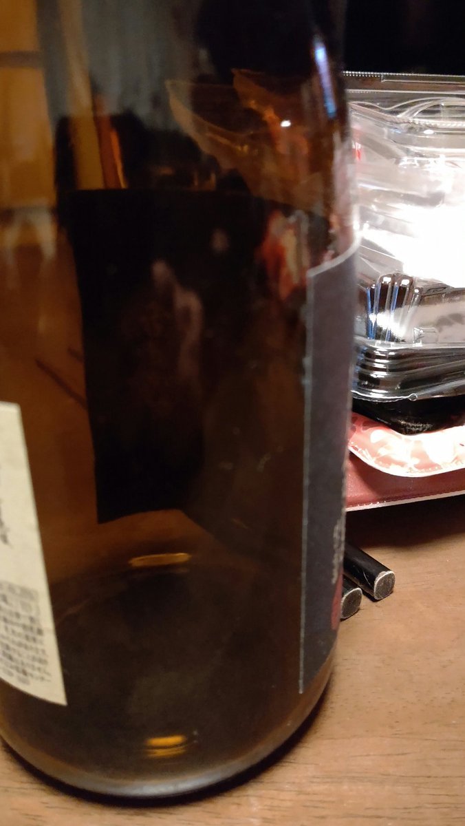 常温の焼酎をくびぐひ呑んで空けてしまった。早く帰宅すると、呑んでしまう気持ちが分かったかもしれない。(笑) [おもちゃの平野【Twitter】]