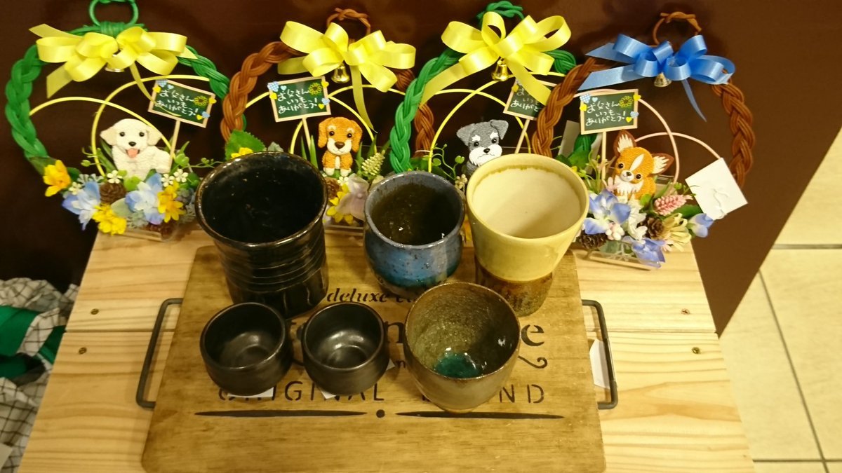 来月の21日(日)は父の日ですね🎵父の日にオススメの商品をご紹介しますよ💕「作業所創」さんの父の日リース、「土工房朋」さんのぐい... [元気ショップいこ～る【Twitter】]