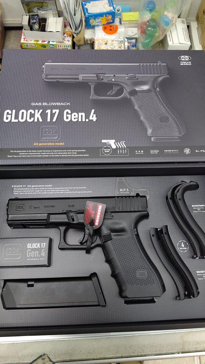 ガスガン撃つのに良い季節になってきました、新作入荷！ [おもちゃの平野【Twitter】]