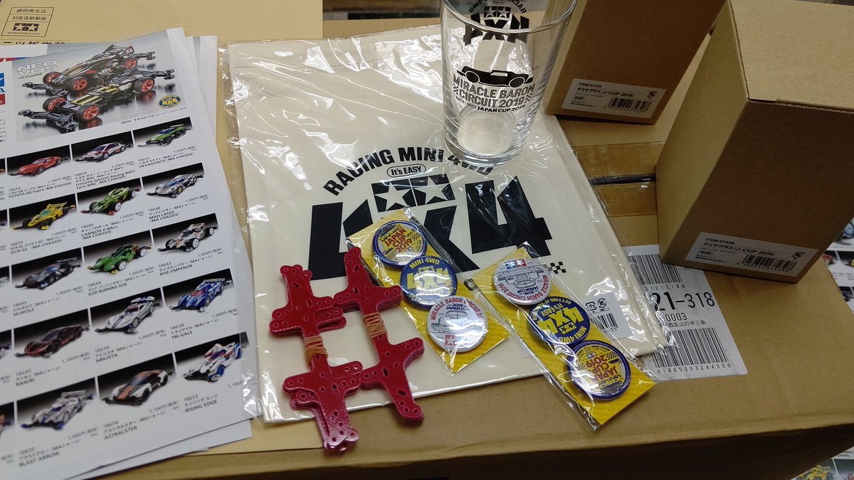 タミヤさんから、最新ミニ四駆カタログとミニ四駆商品のサービスが届きました！ミニ四駆大会再開した時に、景品にしまーす。(笑)... [おもちゃの平野【Twitter】]