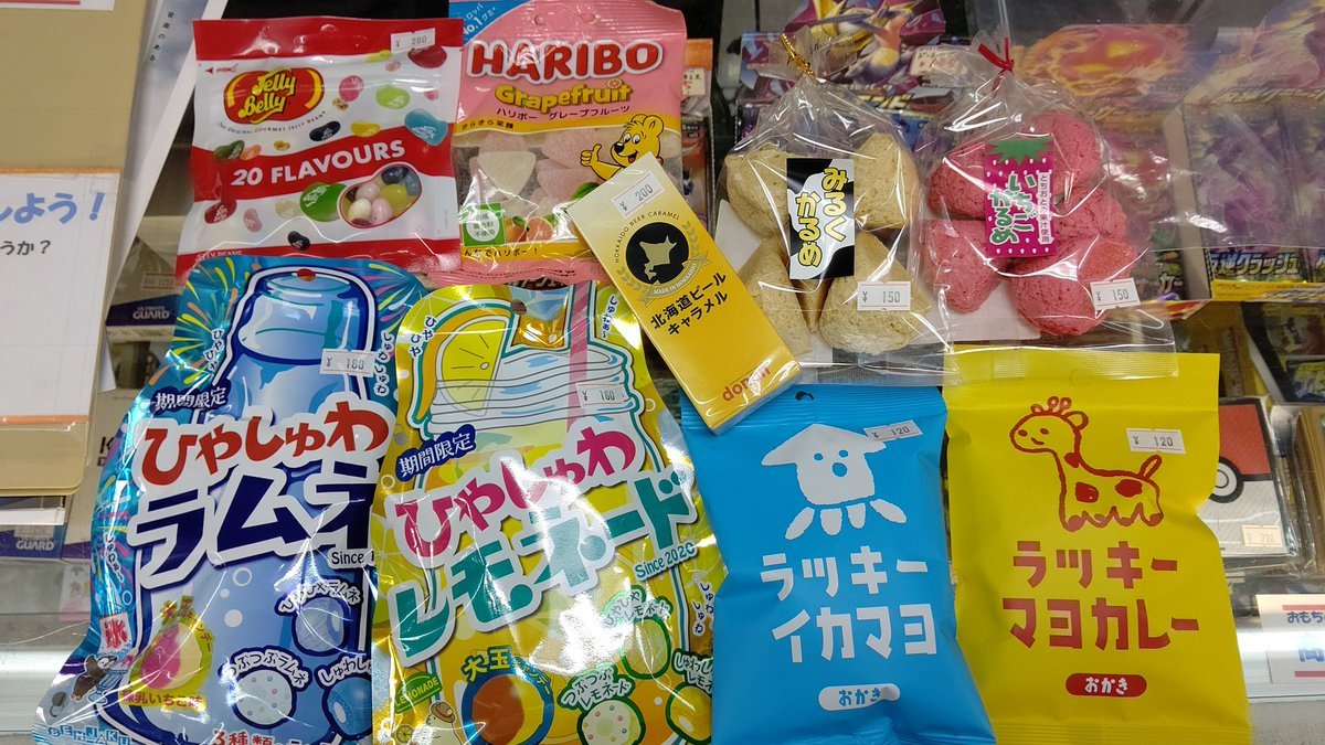 味見しないとね〜（笑） [おもちゃの平野【Twitter】]