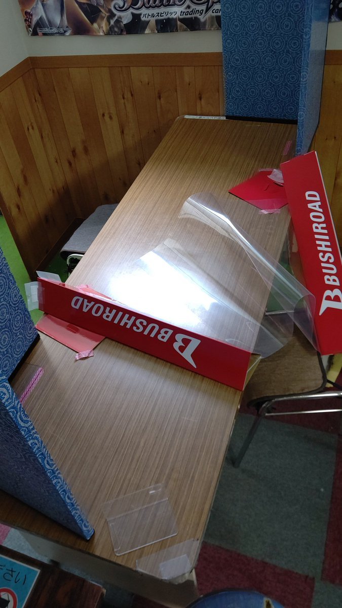 ブシロードウォールが～換気ように開けた窓からの風に負けてしまったようだ！至急強化策を考えなければならない！快適デュエルス... [おもちゃの平野【Twitter】]