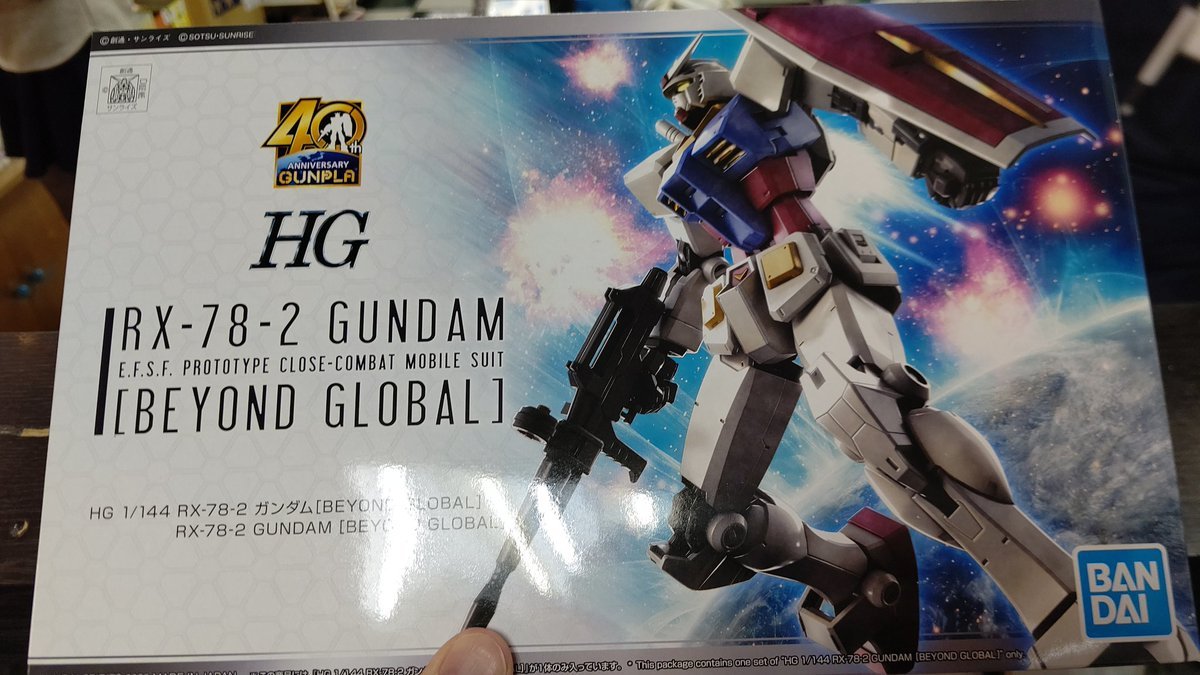 凄いガンプラ入荷しました！ [おもちゃの平野【Twitter】]